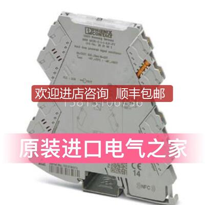 菲尼克斯隔离放大器 MINI MCR-2-U-I4-PT 2902030询价