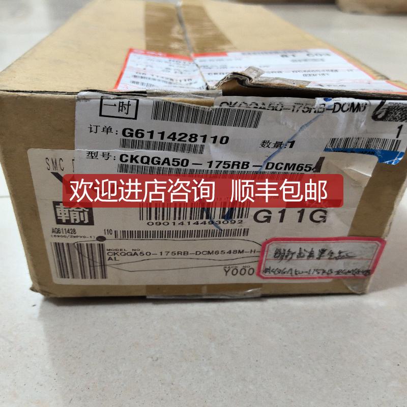 CKQGA50-175RB-DCM6548M-H-AL 询价