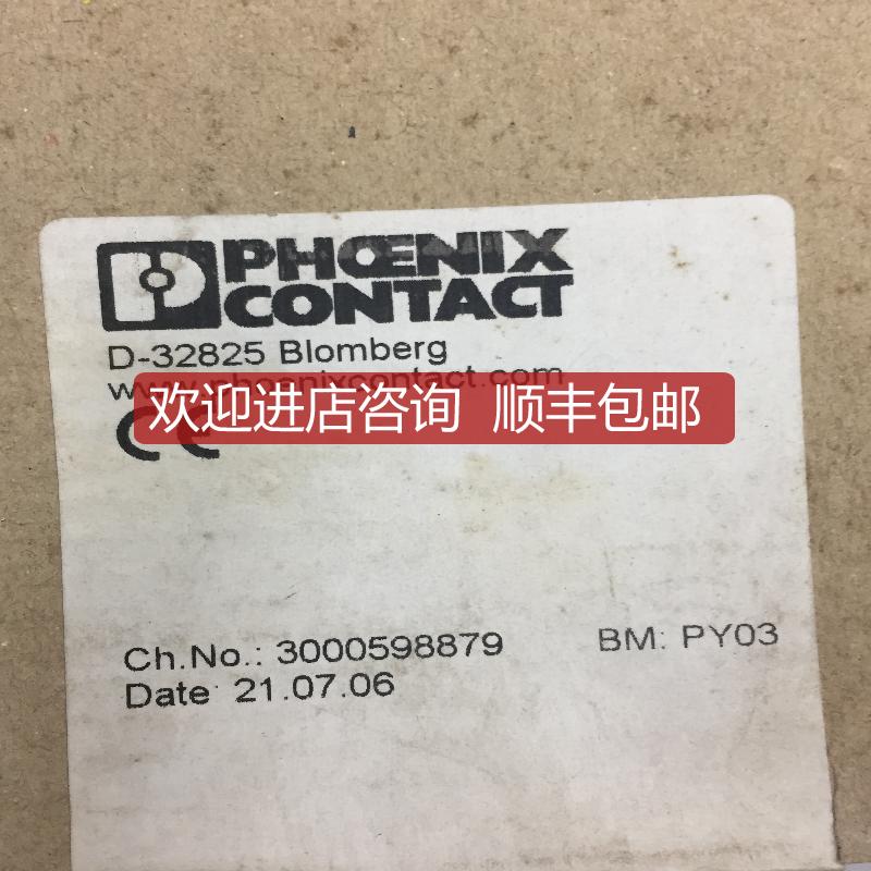 菲尼克斯 D-32825 BLOMBERG  询价