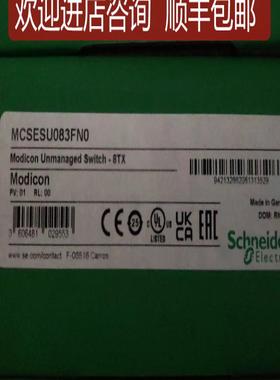TCSESSU083FN0 MCSESU083F2CS0  MCSESM103F2CU0 TCSESPU093询价