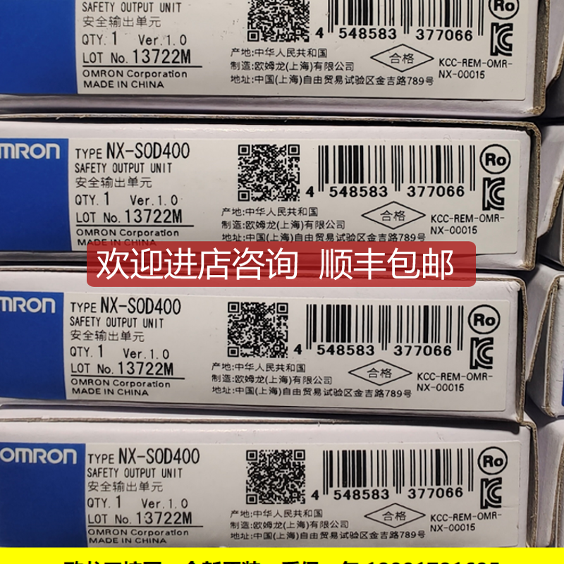 NX-SOD400安全控制单NX系列 OMRON封询价