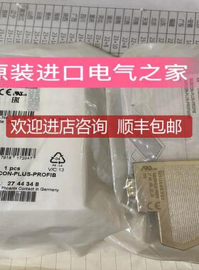 菲尼克斯D-SUB总线连接器SUBCON-PLUS-PROFIB/AX/SC德2询价
