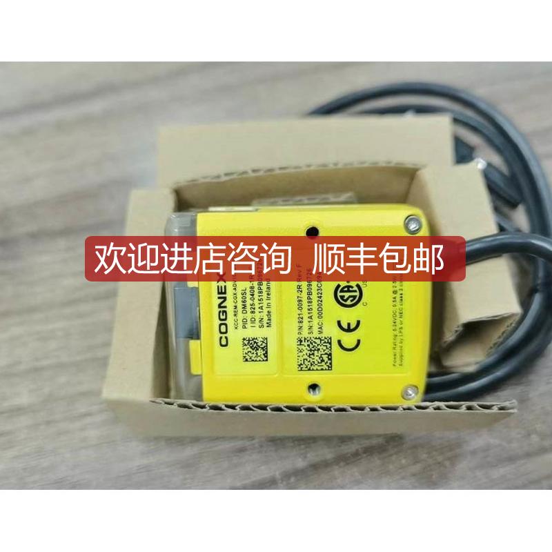 KCC-REM-CGX-ADV100DM60 DM60SL 825-0408-1R 康耐视CO询价