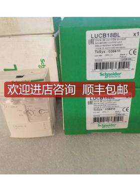 LUCB18B LUCB18BL LUCB18ES LUCB18FU高级型控制单询价