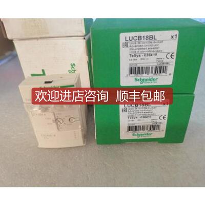 LUCB18B LUCB18BL LUCB18ES LUCB18FU高级型控制单询价
