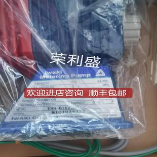 Iwaki易威奇EHN 格询价 B16VCMR计量泵 低