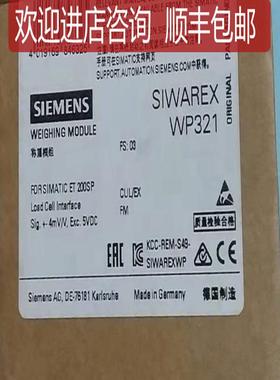 称重模组 7MH4138-6AA00-0BA0 WP321询价