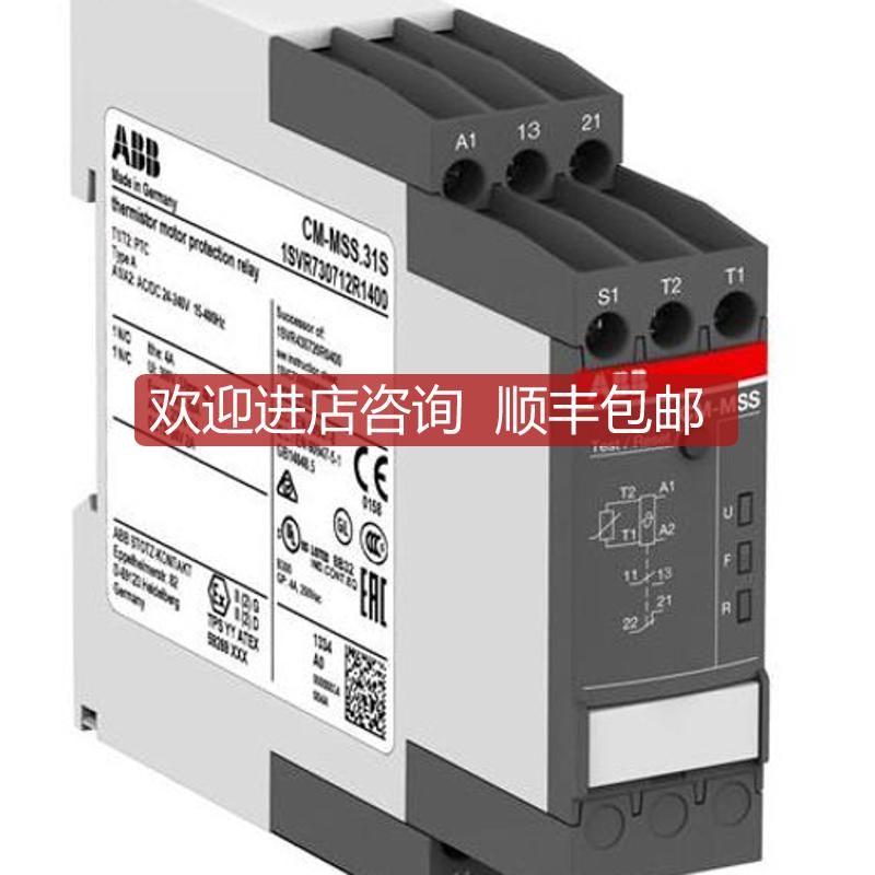 电机保护继电器CM-MSS.1S 24-240VAC/DC询价