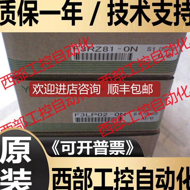 F3RS41-0N F3XD32-3F XD16 F3YD32-1P F3LR01 横河PLC询价