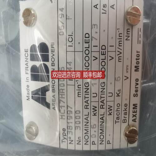 MC17HR0026 0.6KW  MC17HR0026 PARVEX  AXEM MC/MD GEC A询价