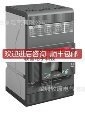 XT2塑壳断路器XT2N160 TMD3.2-32 FF 4P 10137884询价