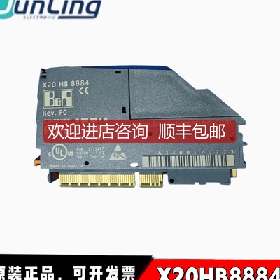 贝加莱 X20HB8884 模块询价