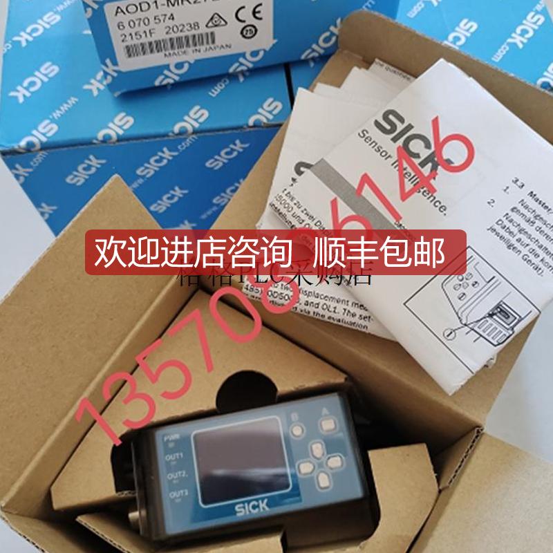 优  SICK西克AOD1-MR27D4放大器OL1S/OL1E-R1010A16S01询价