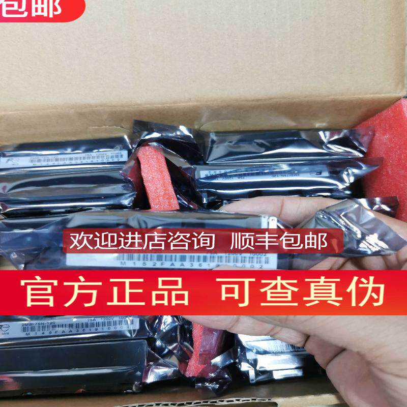 富士2MB175N-120模块询价