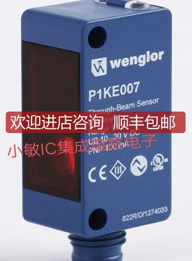 威格勒ED98PC3 HK12NA LW86PV3 IB080BM65VA3 IB060NM46VB3先询价