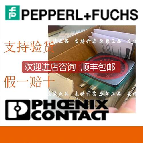 PGV100-F200A-B17-V1D光学读头 PCV100-F200-B16-V15光询价