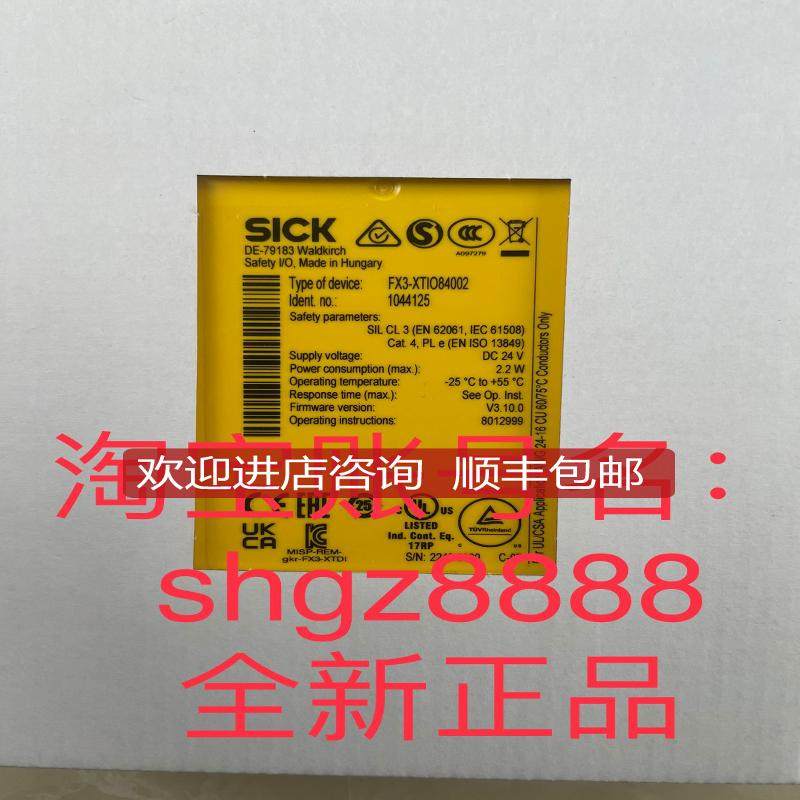 RLY3-EMSS300S14 RLY3-OSSD100S14SICK西克安全继电器询价