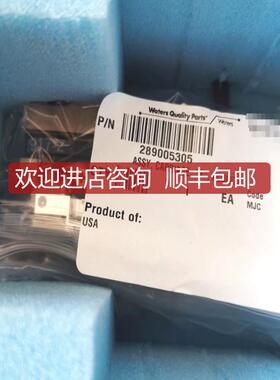 沃特世Walters UPLC进样组件 700003897 289005305  242询价