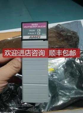 低   AMCI  7561  询价