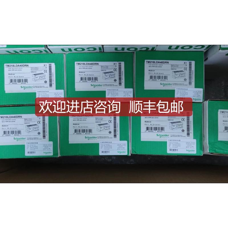 TM218LDA24DRN PLC装配询价