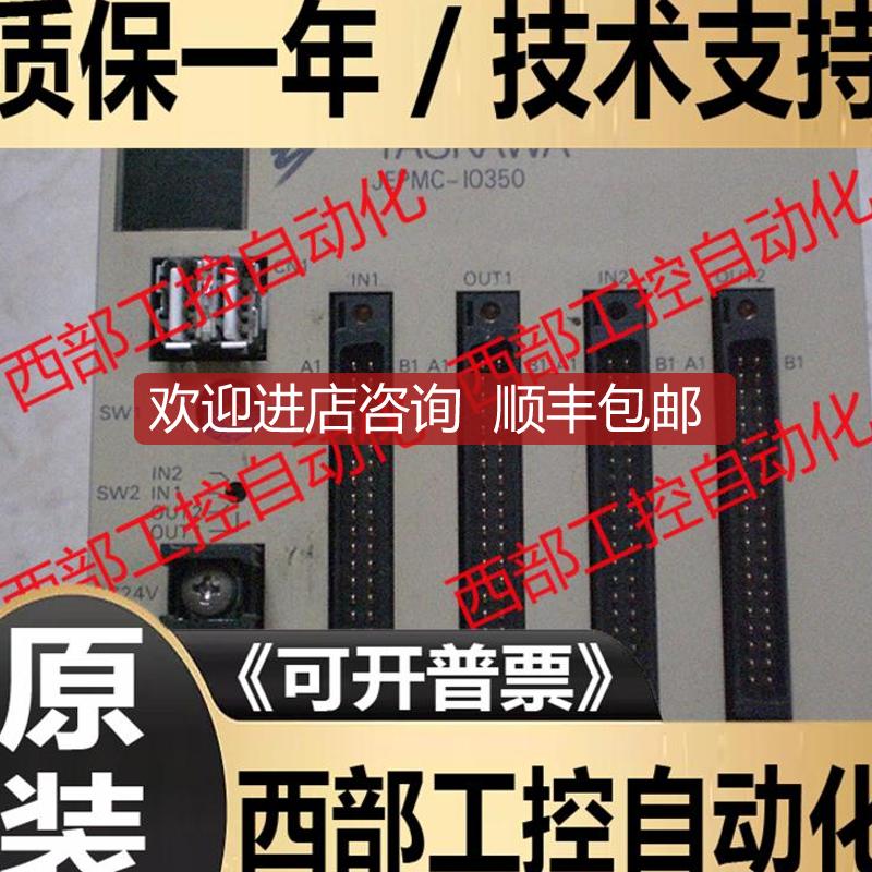 JEPMC-IO350/IO2310/AN2910/PL2900 JAMSC-120AVO01030询价