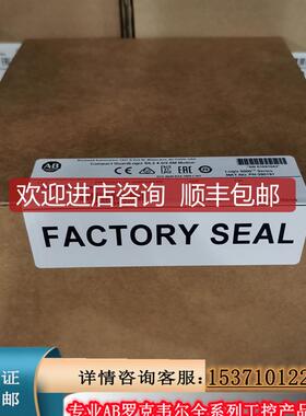 5069-L340ERMS2 GuardLogix 5380安全控制器，6MB 5069L340询价