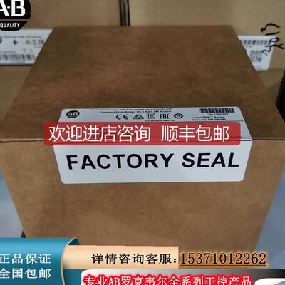 5069-L340ERMS2 GuardLogix 5380安全控制器，6MB 5069L340询价