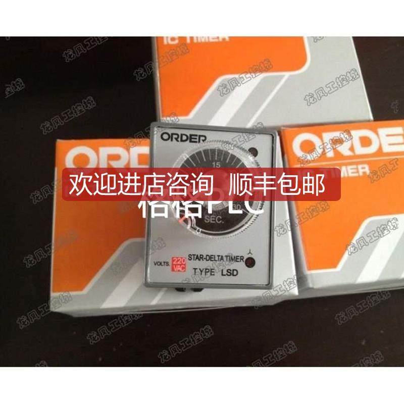 ORDER仪表LDC/LDT-511-4/NT-411/NC-422/-3//YID询价