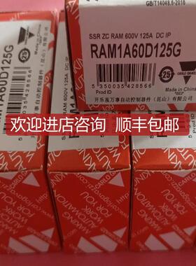 瑞士佳乐RAM1A60D125G固态继电器询价