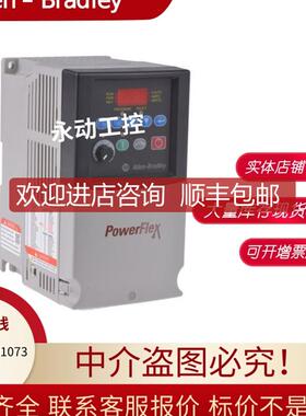 22F-D1P5N113 AB罗克韦尔Powerflex4M 变频器 22FD1P5N113询价