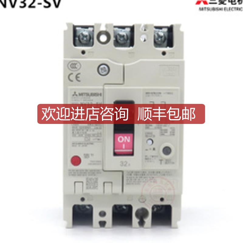 漏电保护器 NV32-SV/NV63-CV 3P 16A 100-440V 30mA 询价