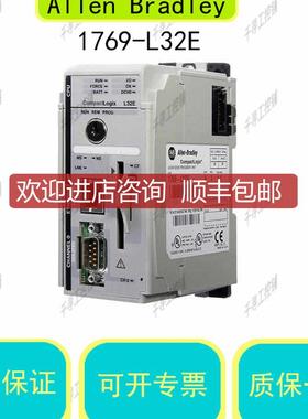 1769-L32E CompactLogix 750KB Enet控制器 AB  为准询价