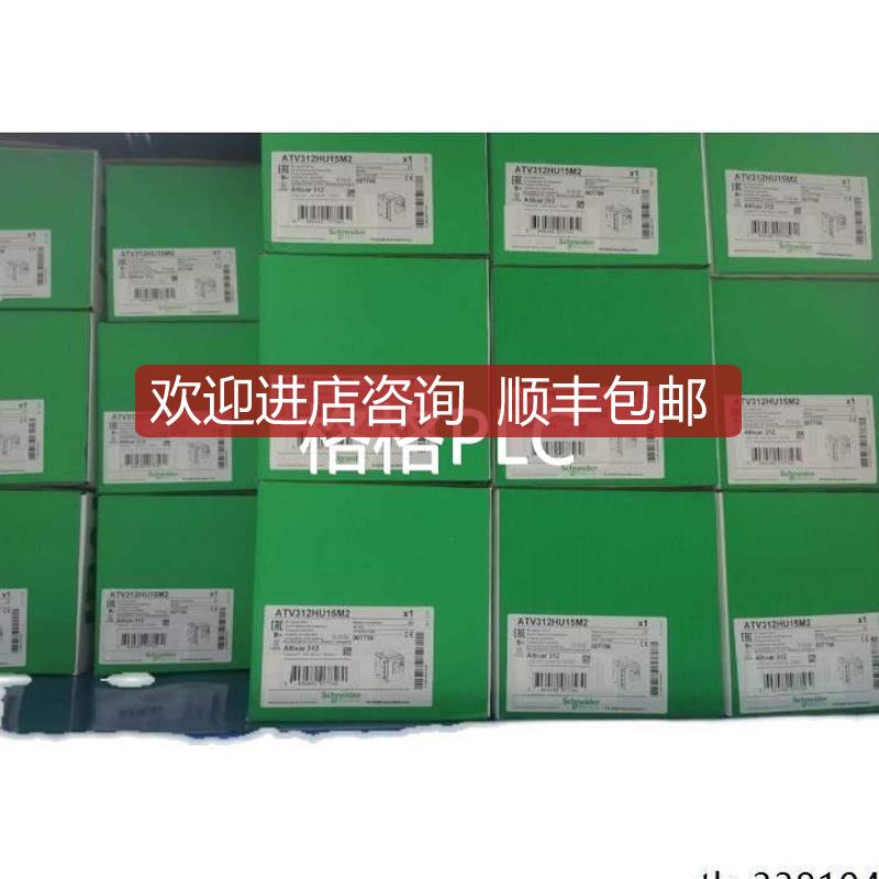 模块TM3DM24R/TM3DIK/32TK/TM3DQ8T/TM3AI2H,变询价