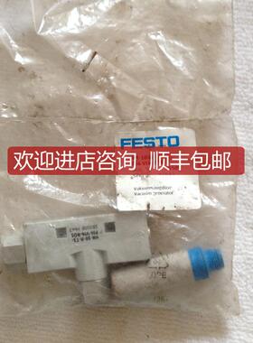 费斯托 FESTO VN-10-H-T3-P14-V14-RO1 193509询价