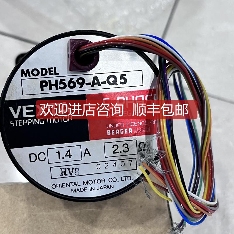 东方电机 PH569-A-Q5 询价
