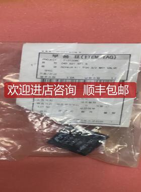 ITEM TAG P13T208C 049.831.971.8 电磁阀线圈询价