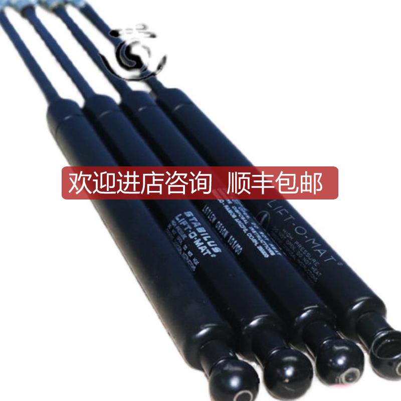 A025STABILUS LIFT-O-MAT 1671EW 0590N FCN22M 7.88 120询价