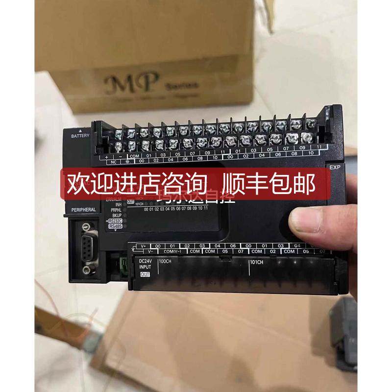 CP1E-N40S1DT-D机plc1.3版本，询价,电子元器件市场,其它元器件,淘宝优惠券,粉丝福利购,淘宝优惠卷