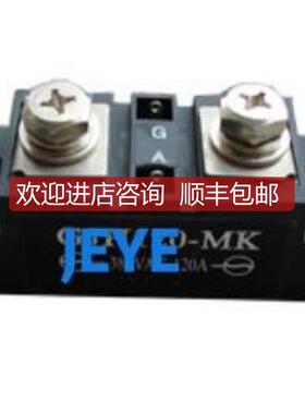 固态继电器R311.55R311.25,R311.45,R311.40,R311.5询价