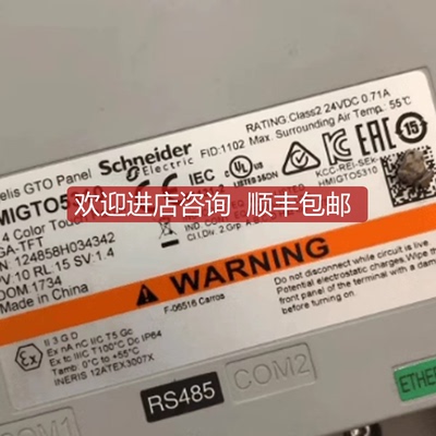 HMIGTO5310触摸屏人机界面HMIGTO5315特99询价