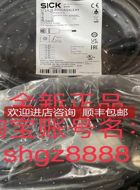 YF2A18-150UA5XLEAX YF2A18-300UA5XLEAXSICK西克插头和电询价