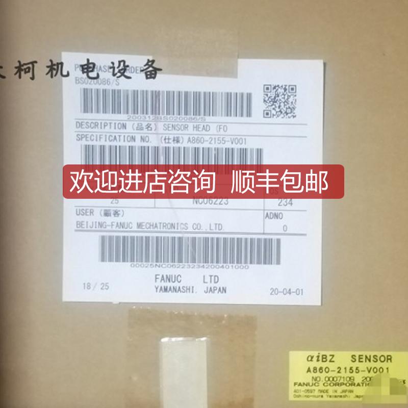 FANUC发那科机床电主轴编码器A860-2155-V001询价