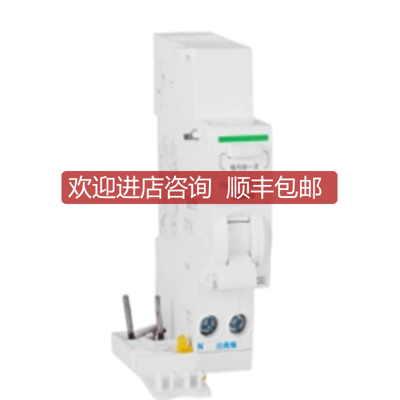 OSMV3046 Vigi OSM 4P 63A 电子式 300mA A型询价