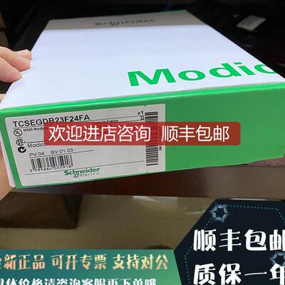 TCSESM043F2CS0 ConneXium 2TX/2FX-SM口 以太网TCP/IP网询价