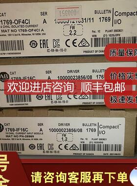 1769-RTB40DIO 罗克韦尔 AB CompactLogix系列 I/O 1769RT询价