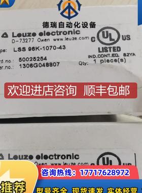 Leave electronlc劳易行测传器，LS询价