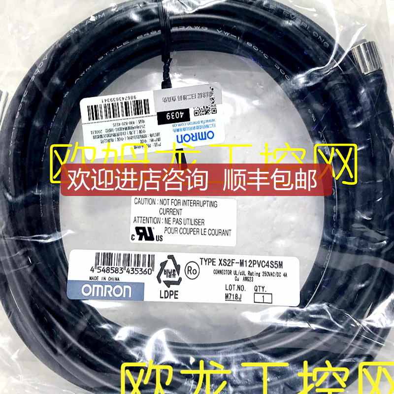 XS2F-M12PVC4S5M传器接插件 OMRON封询价