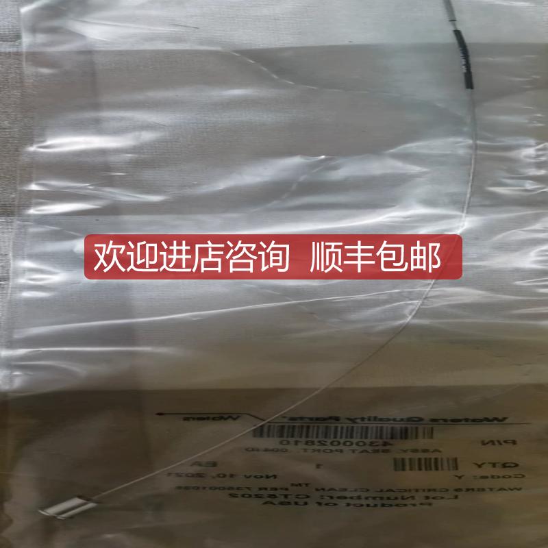 沃特世UPLC/HPLC 进样针底座连接线430002810 700005234 15询价