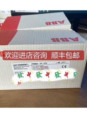 PM564-TP-ETH 1SAP120900R00询价