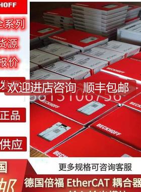 BECKHOFF倍福全系列模块 KL2634 总线端子询价